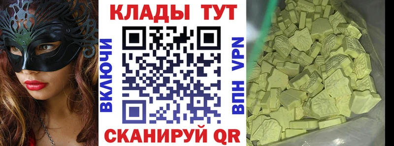 Купить наркотики сайты Беломорск Кокаин ОМГ ОМГ рабочий сайт Конопля ГАШ