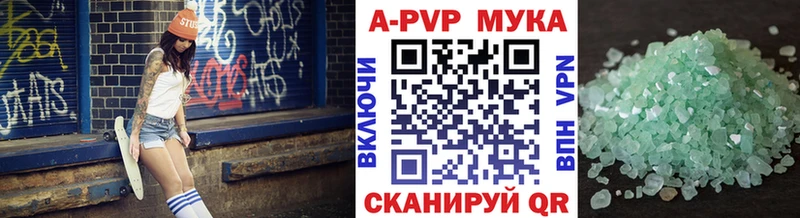А ПВП СК КРИС  hydra tor  darknet как зайти  Беломорск 