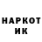 Альфа ПВП VHQ Donald Harper
