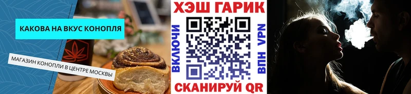 Canna-Cookies марихуана  наркошоп  Беломорск 