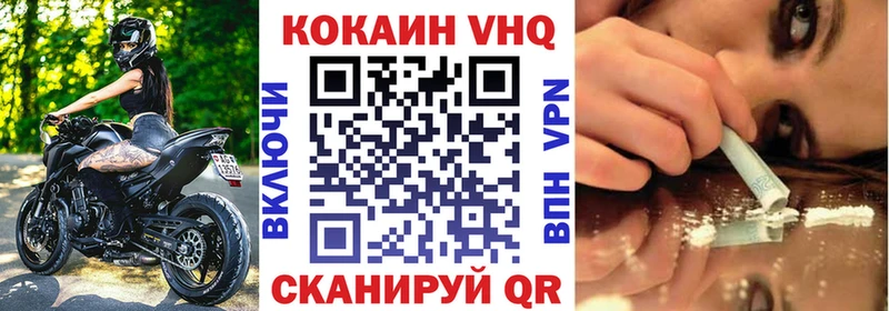 Кокаин 99%  ОМГ ОМГ рабочий сайт  Беломорск 