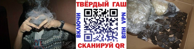 ГАШ убойный Беломорск