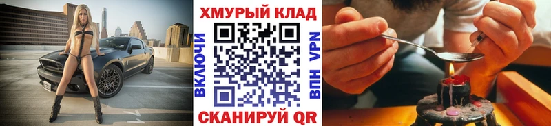 Героин герыч  Беломорск 