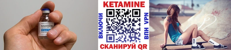 КЕТАМИН ketamine  Беломорск 