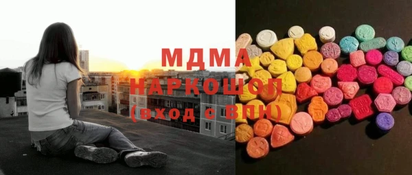 трава Алексин