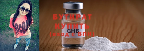 а пвп мука Аркадак