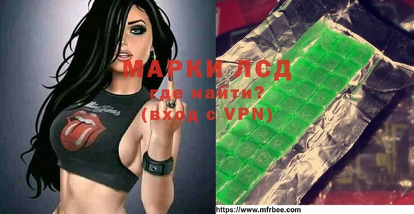 трава Алексин
