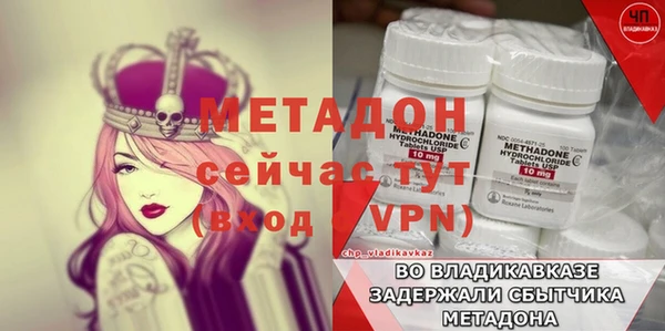 спайс Абинск