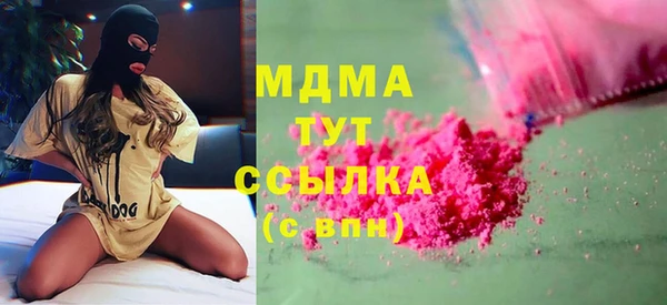 трава Алексин