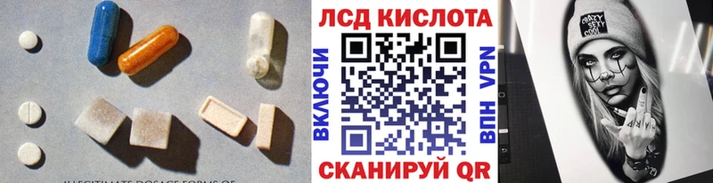 Лсд 25 экстази кислота МЕГА Беломорск