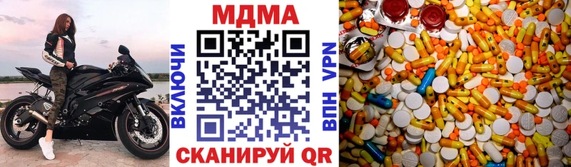 площадка официальный сайт  Беломорск  МДМА кристаллы 