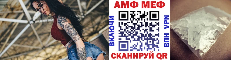 МЕТАМФЕТАМИН пудра где купить наркоту Беломорск