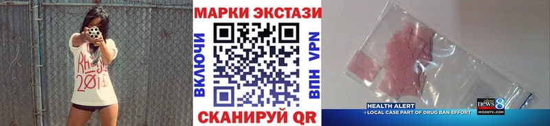 kraken сайт Беломорск Марки NBOMe 1500мкг