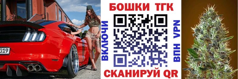 МАРИХУАНА планчик  Беломорск 
